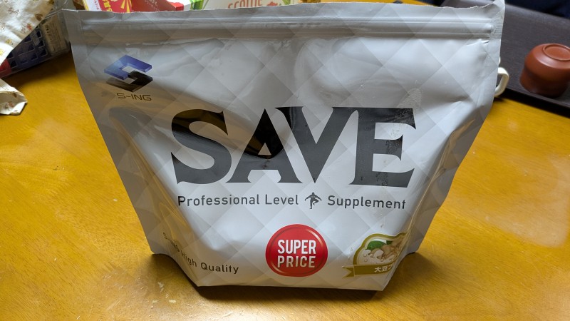 SAVE スーパープライス 大豆プレーン (750g)