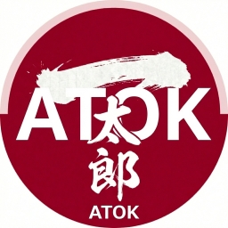 一太郎＆ATOK icon