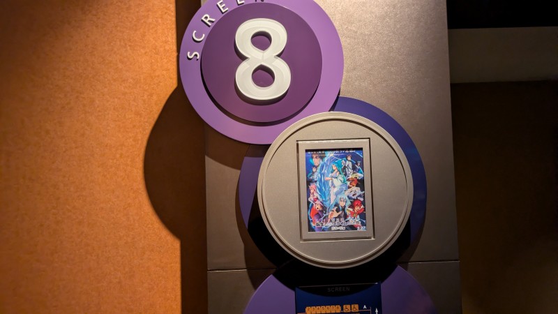 転生したらスライムだった件蒼海の涙編　映画館