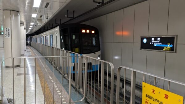 札幌市営地下鉄